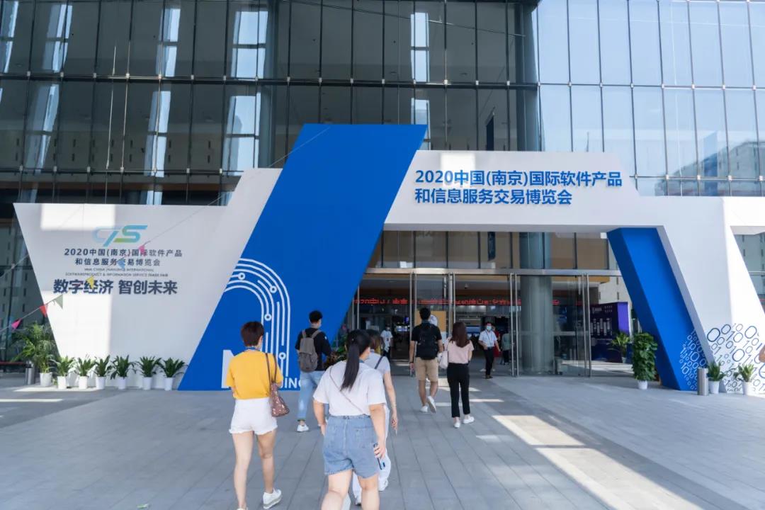 软博会