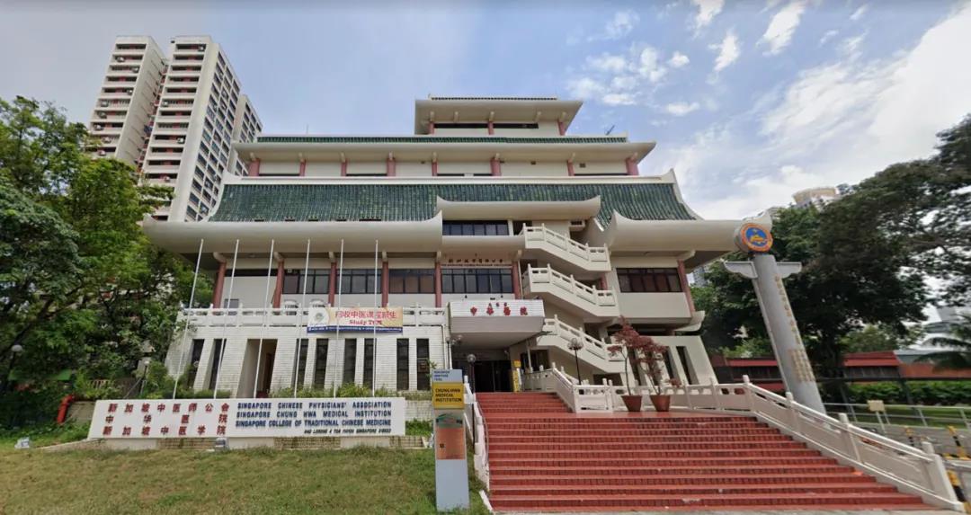 新加坡中华医院