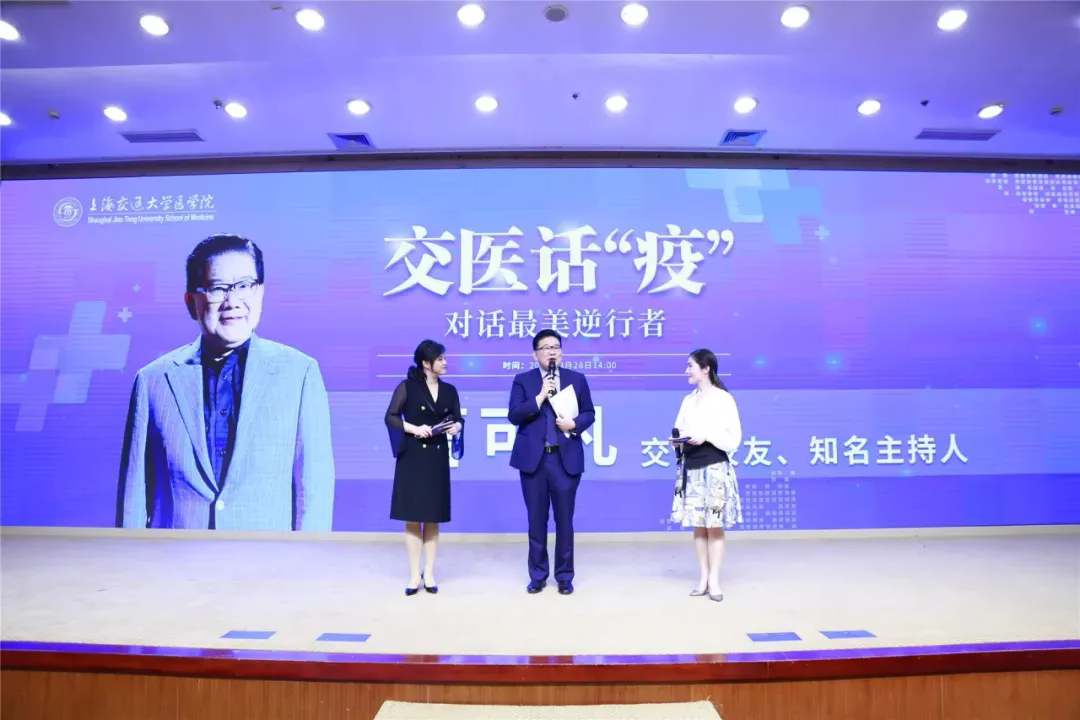 上海交通大学