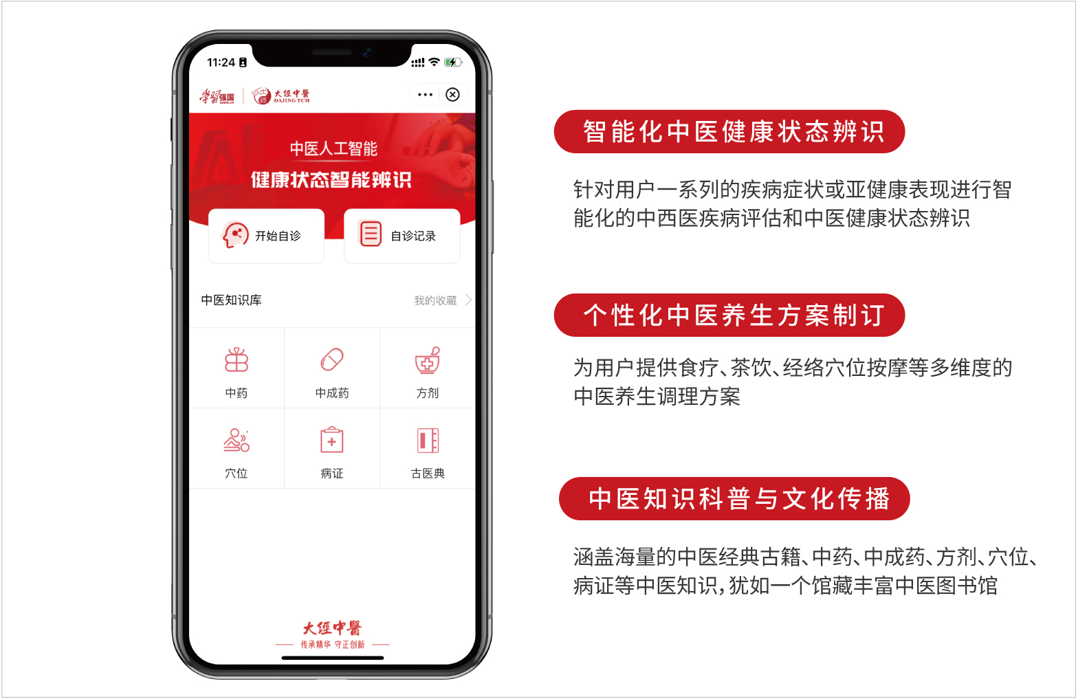 学习强国小程序功能