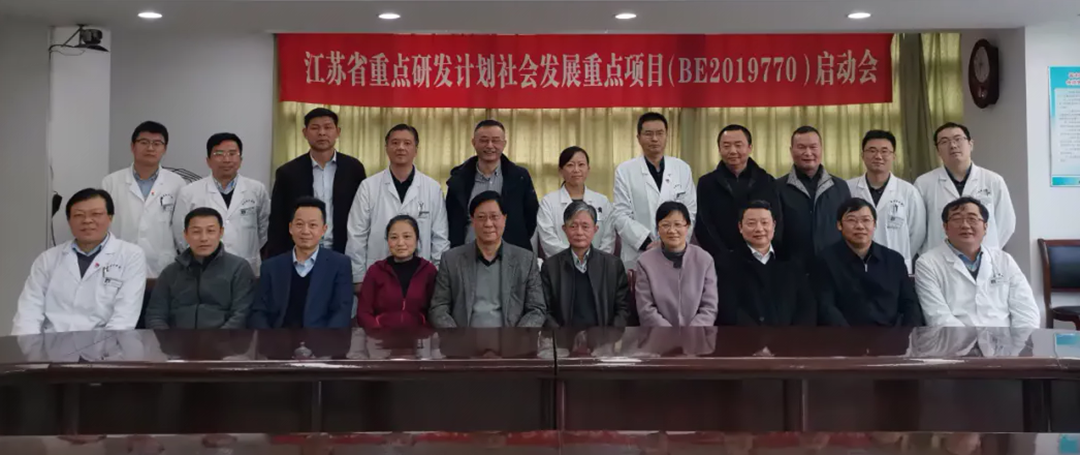 江苏省中医院,国医大师