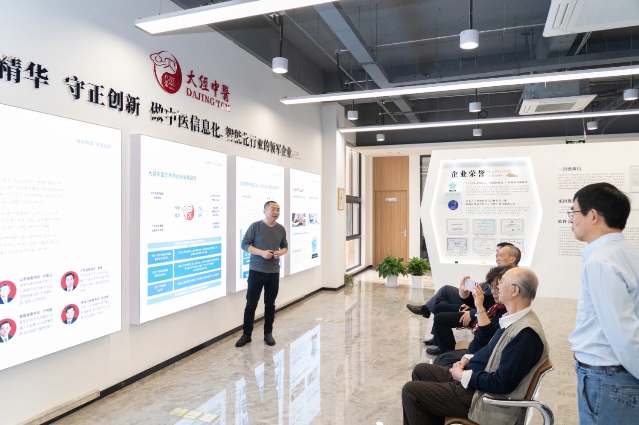 李文友先生介绍大经中医项目