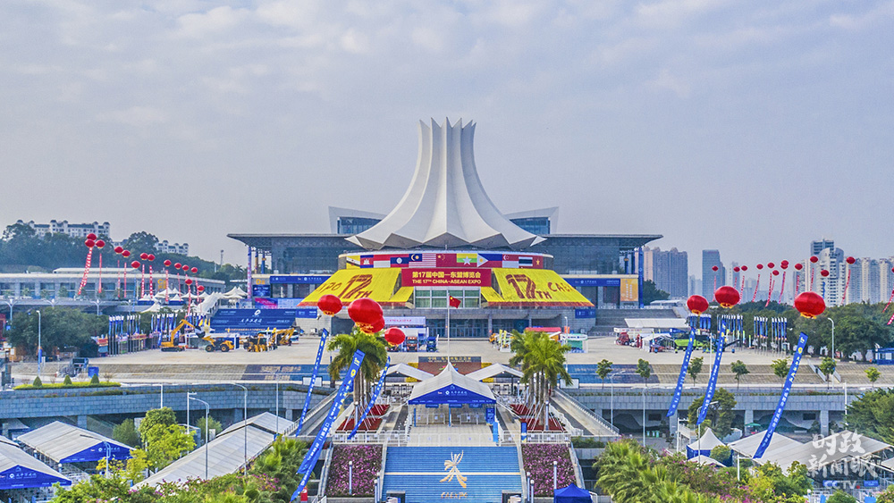 东盟博览会1
